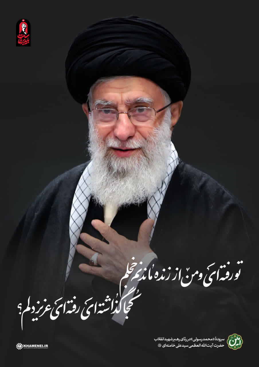  امام شهید 