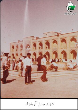 تصویر شهید