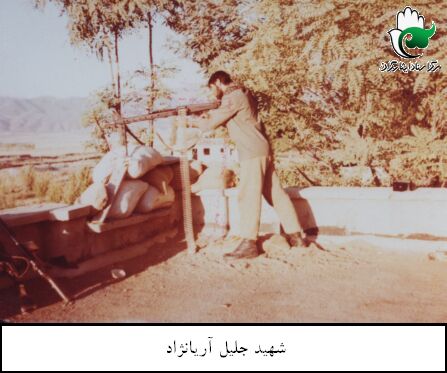 تصویر شهید