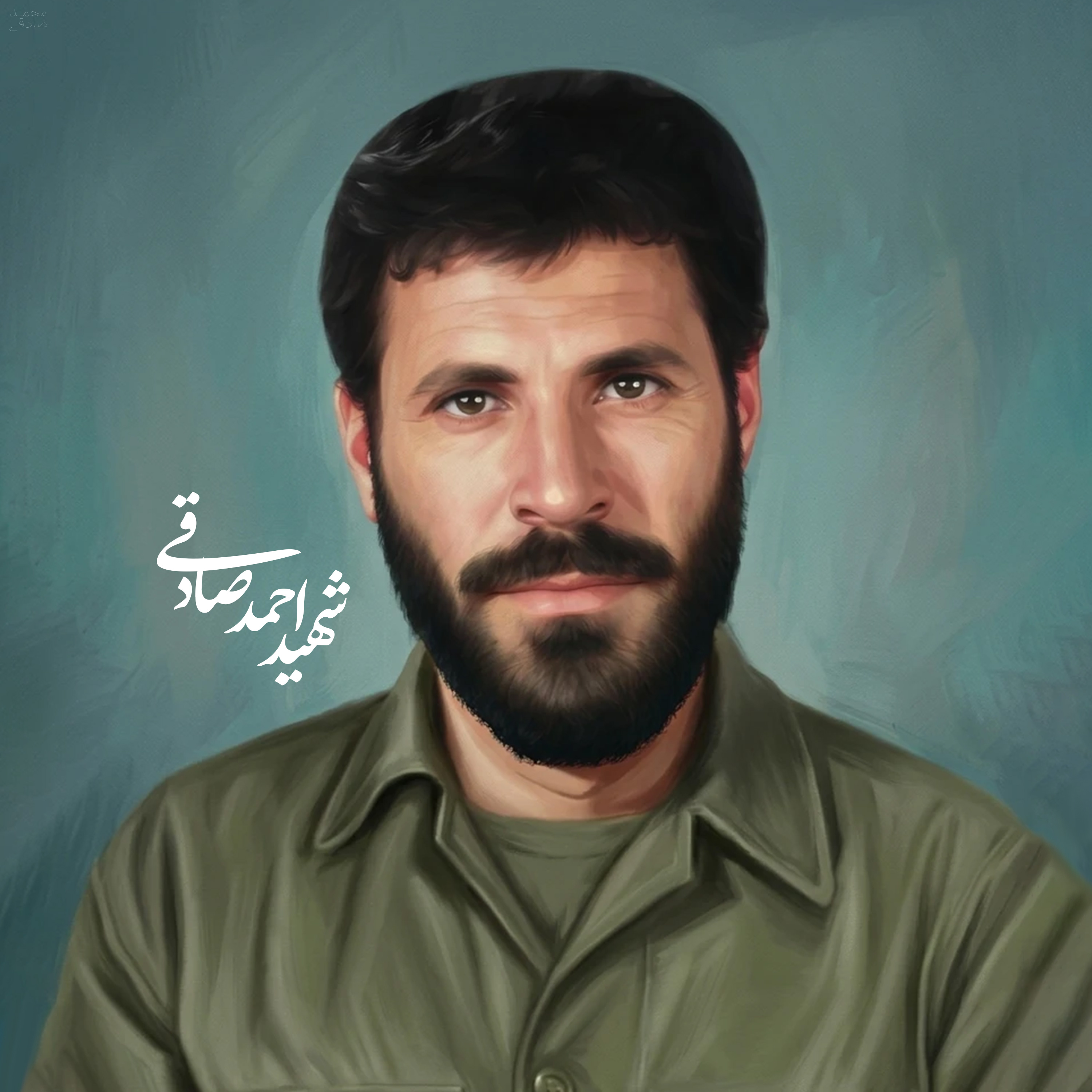 تصویر شهید