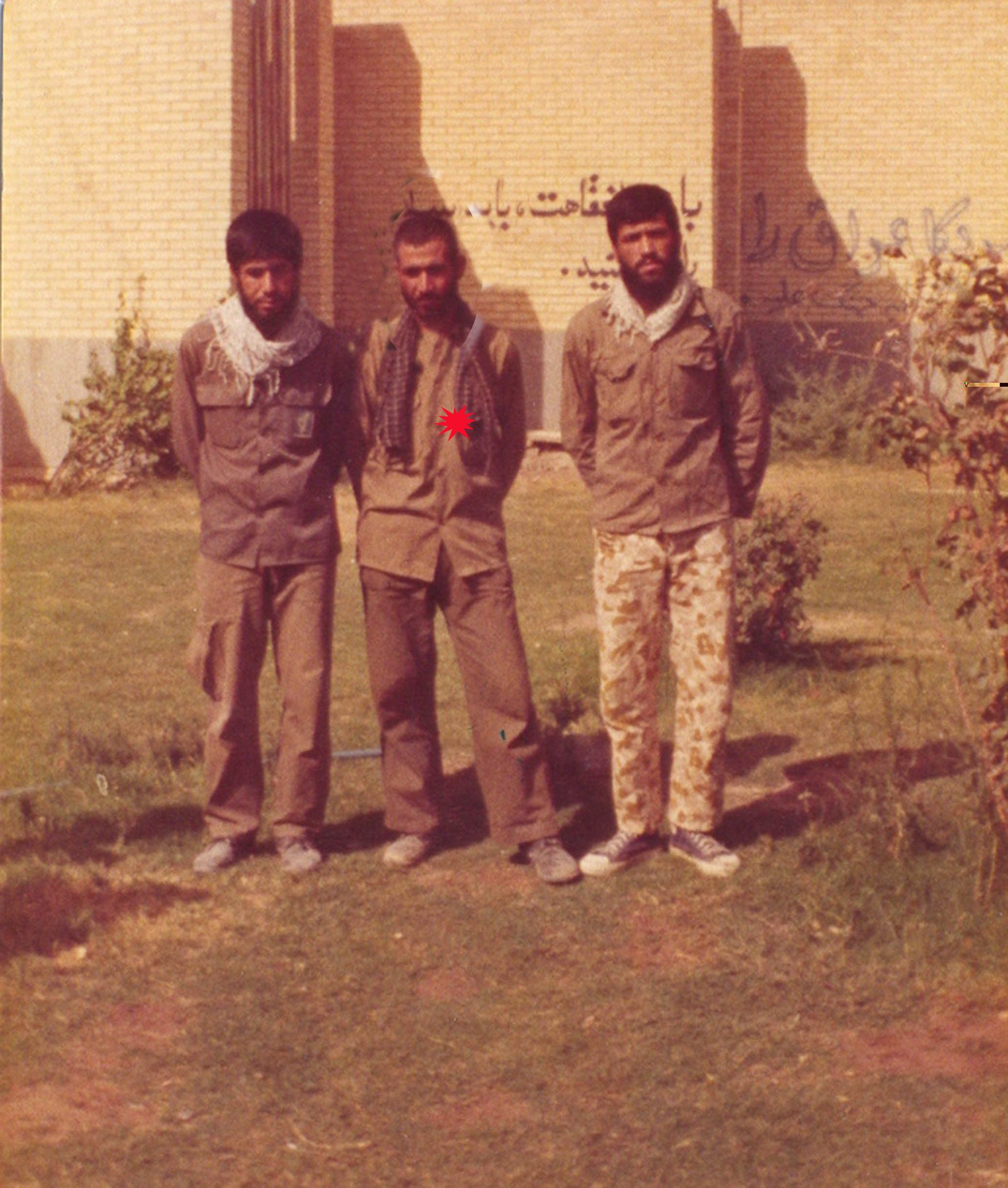 شهید مطهرنیا