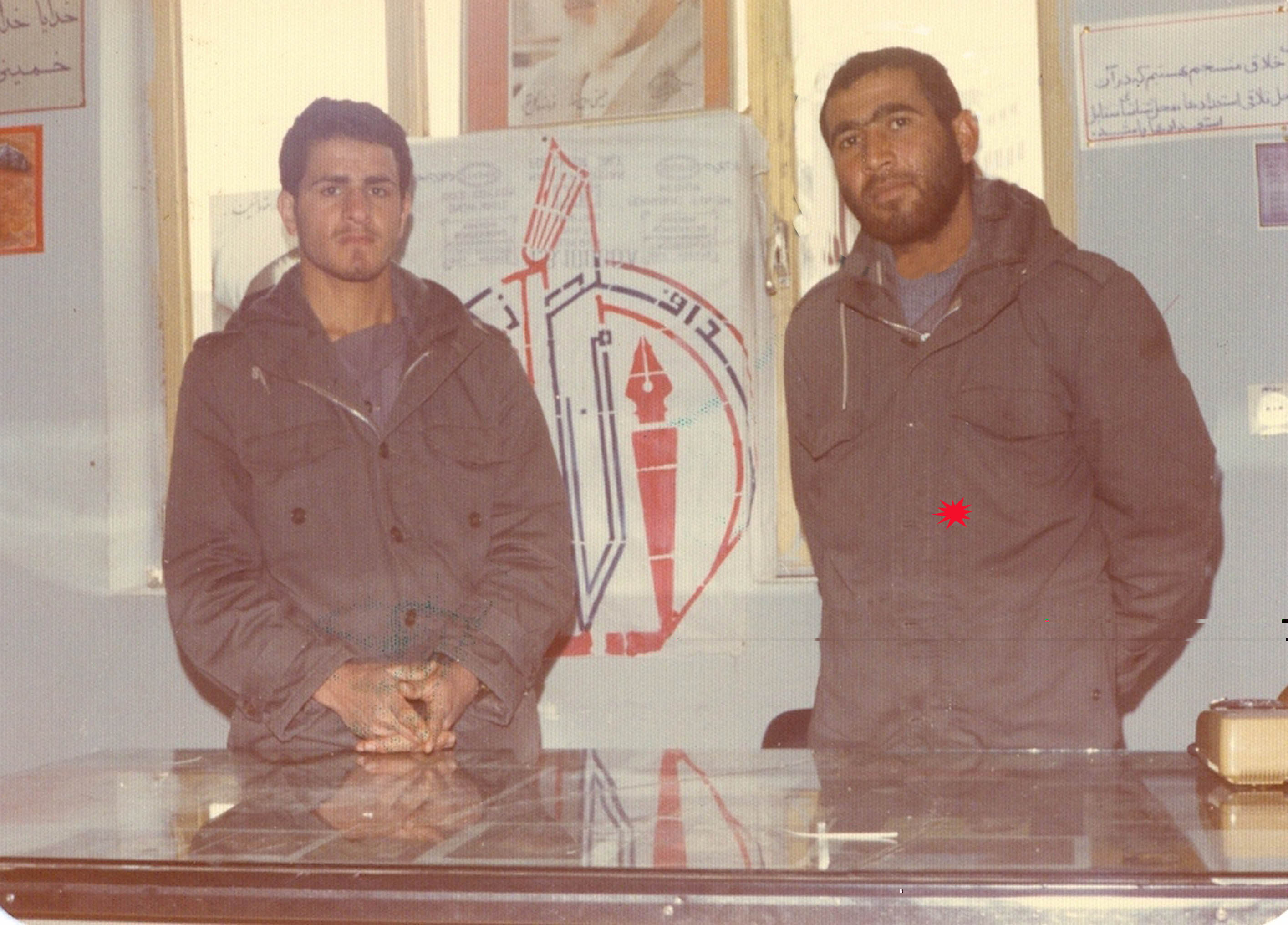 شهید مطهرنیا